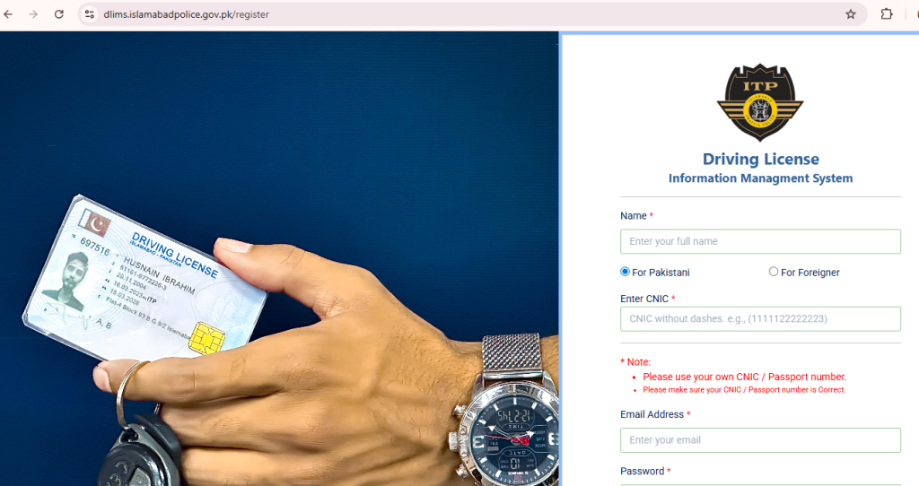 DLMIS Login portal
