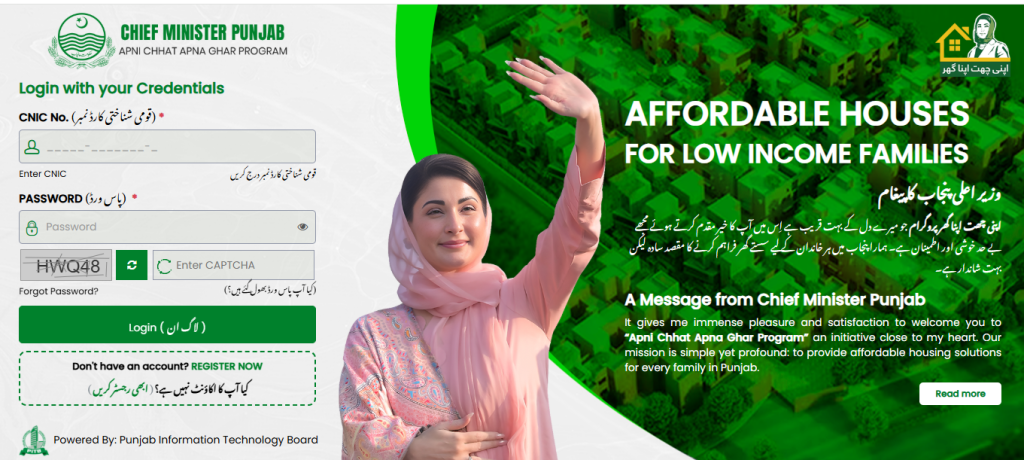 Agac online portal for Apni chat apna Ghar Program 
