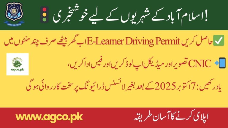 How to apply learner driving license online Islamabad