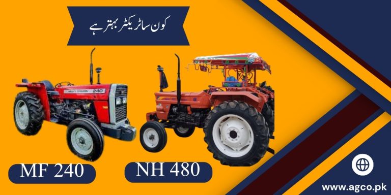 MF 240 Tractor Vs NH 480 Tractor