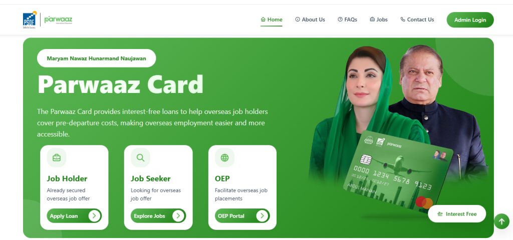 Official Portal CM Parwaz Card Raah e Rozgaar Program 2026