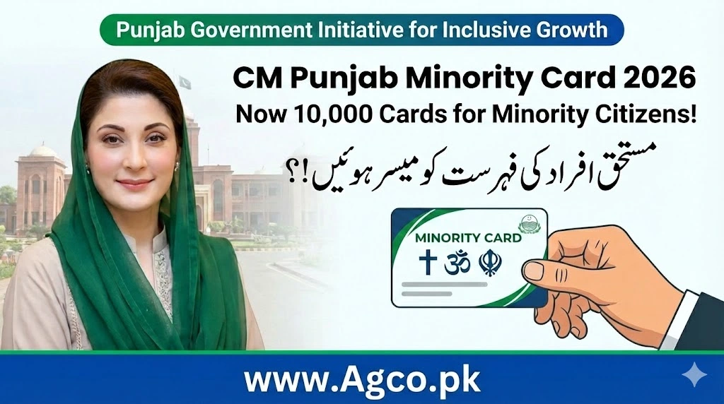 CM Punjab Minority Card 2026 new updates