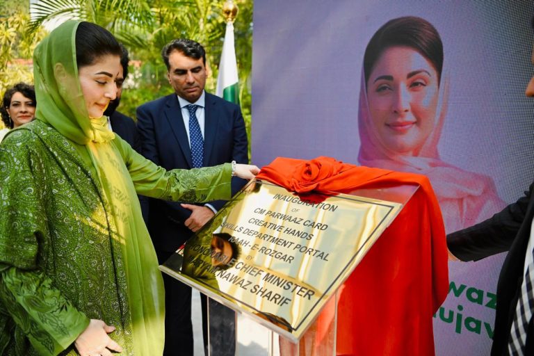 CM Punjab Raah e Rozgar Portal launched