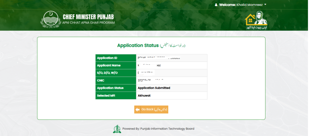 ACAG Application online status