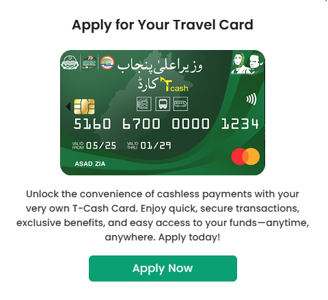 Cm Punjab T Cash Card for student